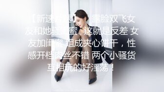 【重金购买OnlyFans福利资源】❤颜值与身材俱佳，风格多变调教系网红小姐姐✿pandora✿臀控不要错过《NO (4)