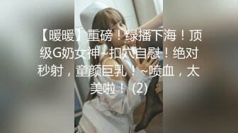 难得的高质 稀缺资源 强推！浙江真实夫妻淫乱纪实，1月集合P2！172CM高挑的长腿漂亮人妻，还要大胸脯，射了一肚子精液