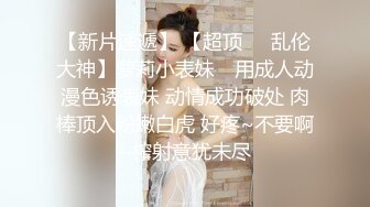 【新片速遞】  极品气质少妇很会伺候人约到酒店丰腴迷人肉体在身上按摩互相揉捏洗澡鸡巴爽歪歪抽送噗嗤呻吟套弄【水印】[1.75G/MP4/48:46]