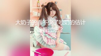 STP29916 國產AV 麻豆傳媒 兔子先生監制 TZ094 爆肏女主播