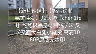 吓的鸡巴都软了，旁边就是电梯，吓得同事想叫又不敢叫