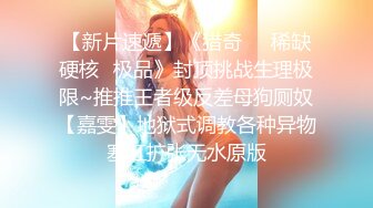 OnlyFans推特网红博主⭐️Boeingg波音姐⭐️巨乳肥臀极品身材反差婊 谁能拒绝每天性瘾急不