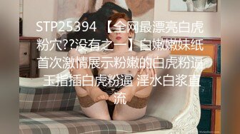 【壹屌探花】约啪极品长发苗条美女外围