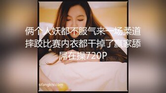 俩个人妖都不服气来一场柔道摔跤比赛内衣都干掉了赢家舔屌在操720P