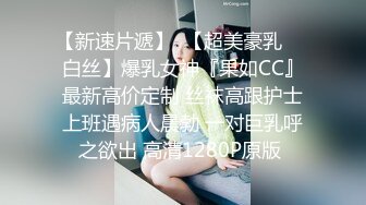 00后女友，丝袜性爱，完美露脸先口交，再手指疯狂揉搓粉嫩穴，后入啪啪