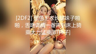 苗條美腿少婦｜小芸｜舉牌定制戶外露出寓所絲襪足交女上位騎乘啪啪等 8V