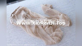 四川开放式淫乱夫妻【sichuan wife】推特福利，线下活动，淫靡生活，约两位粉丝单男3P娇妻