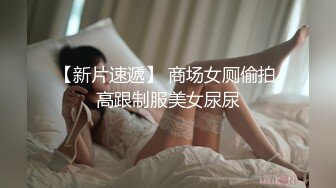 情趣酒店大圆房偷拍可爱的小美女和健硕男连打两炮