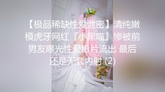 金融美女要想白天在办公室玩资本玩操作，晚上就得乖乖到豪华酒店来张嘴吃肉棒