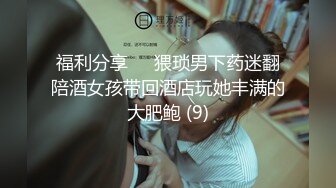 国产主播-小萝莉05【42V】 (9)