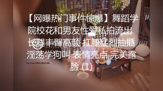 pans人气 【西门小玉】在浴室里听摄影师把双脚打开