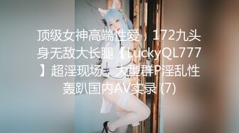 【新片速遞】  大神呆哥酒店开房操身材火爆的美女空姐爽翻了