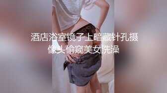 巨乳妹子 哥哥别管那个娃娃了来操我嘛 看着哥哥每天偷偷拿超大硅胶娃娃泄欲 躲进被子撅着屁屁