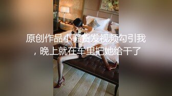 STP28836 经典女神级别 超美【性感车模】性感自慰，宅男撸管专用 太赞了！女团级别，私处全部展示 VIP0600