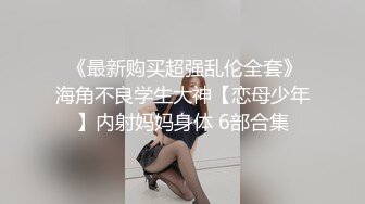 大陸AV劇作：好色哥哥威逼利誘與可愛制服主播妹妹亂倫白絲足交猛烈抽插騷穴精液摸胸 720p