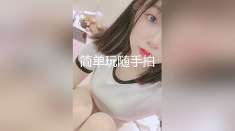 泄密抖音美女网红 焕儿 无套大战