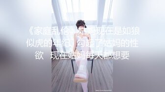 身材一流的极品美女屁股很翘，连续操了2次才肯罢休