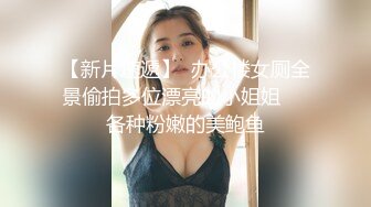 9-17小马寻花约啪巨乳大胸妹，高挑美女抓着奶子后入暴操