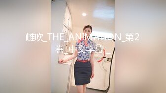 STP24710 极品颜值美少妇，小小蝴蝶逼，干净又漂亮，手指自慰不停揉搓阴蒂，从阴道口中出了很多白浆 VIP2209