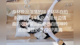 MYFANS超级人气博主secret和非常清纯的19岁女主 最新两集，妹子不仅高颜值 身材还贼棒