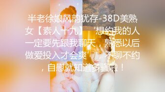 11/9最新 白丝小少妇透明装漏着骚奶子跟狼友互动撩骚VIP1196