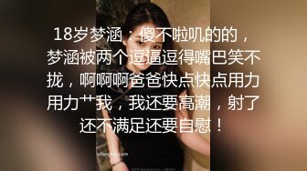 尽情玩弄丝袜长腿性感女神！~和男友啪啪【快来调教】道具自慰 丝袜诱惑【138v】 (47)