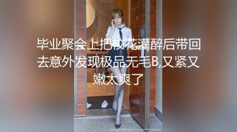 代入感極強，推特PUA約炮大神【DIOR】真實2度約炮悶騷女記者，蜂腰翹臀呻吟聲給力