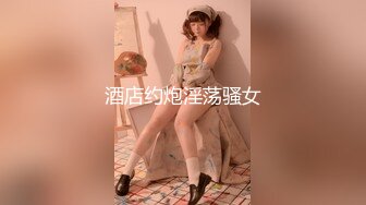 兔子先生TZ-164樱花妹性爱实录EP9-纯情少女3P