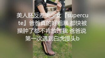 STP31773 已婚騷人妻家裏沒人陪狼友發騷，農村大院屋裏騷完院裏騷，聽狼友指揮互動撩騷揉奶玩逼看特寫，精彩不要錯過 VIP0600