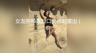 奈汐酱 39 - 薄纱