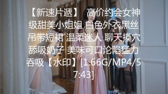 极品无毛美鲍鱼的美少妇，约了一个小哥哥，鸡鸡都是粉的，无套啪啪这种调教