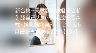 【新片速遞 】麻豆传媒 MD-0190-1《我是苏畅我回来了⭐柔美少女正式回归》男友视角湿蜜抽插之旅 