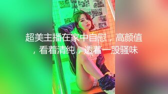 【年少不知阿姨香】黑框眼镜控极品美熟女，超清4K摄像头，风骚淫贱对白精彩