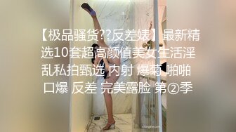 最新网红美少女押尾貓VIP版性爱成瘾系列白丝制服学妹的疯狂,无套多姿势肆意抽插,淫荡浪叫