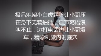  大二学舞蹈气质贫乳小妹扭动屁股脱下牛仔短裤，情趣开档内裤交插嘴