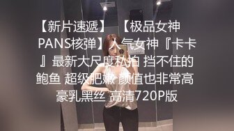 93女友的大白屁股