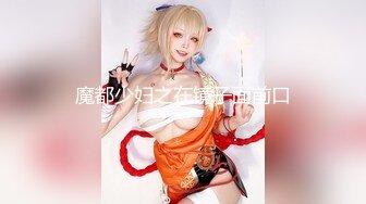 2024.2.12【利哥探花】19岁嫩妹被干服，躺在床上直喘气，抠抠插插被好生蹂躏