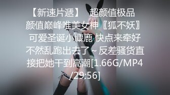 【源码录制】七彩主播【51925663_莪们】4月30号-5月14号直播录播⚡两个骚妹在线发骚⚡【31V】 (8)