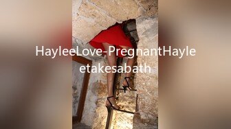 HayleeLove-PregnantHayleetakesabath