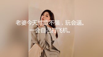 杏吧田伯光11 - 十八岁嫩妹首次下海兼职，稚嫩清纯极品一线天，上下都粉粉嫩嫩