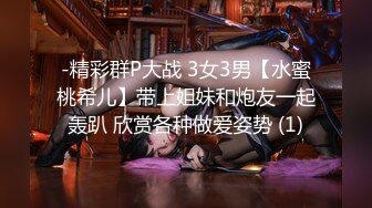  边给男友打电话边被操 超级反差JK学妹和金主爸爸酒店约炮，做爱途中给男友打电话