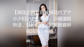 无敌身材短发美少女！腰细胸大完美！站立后入奶子晃动，抹上润滑油正入，娇喘呻吟超诱惑