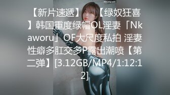 FSOG-048.粉色情人.中秋特辑.常青树前汉服妹.扣扣传媒x91Fans