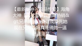 [福利版] 被这样优质正装帅哥操好性福