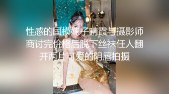 精东影业JDXYX037高傲女上司约炮被下属中出