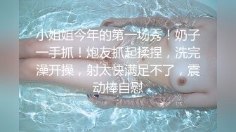 ✿白嫩甜妹✿很嫩很甜美的绝世小美女，馒头粉逼，这叫床声没几个男人受得了啊，清纯小仙女表情够骚