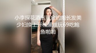 ⚫️⚫️最新无水首发福利！金华一对习惯露出的极品情侣【小鸟医人】户外放尿人前透视全裸露出，奶子私处都一览无余