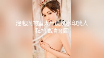 SPA女子养生馆里的特殊服务，黑丝诱惑道具玩逼揉奶抽插，两个骚女给小哥口交大鸡巴舔乳头，轮草抽插到高潮