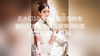 新人~超甜美女神【瑤瑤想喝奶】深喉 舌吻 操逼 道具自慰 爽~年輕妹子的欲望特别強，一直讓插