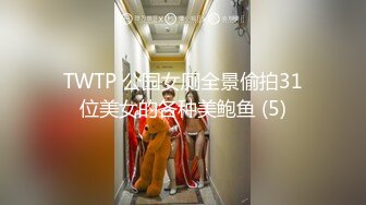 〖全裸露点顶级剧情〗色色的健身教练把正在运动的押解雅捷少女弄到卫生间操翻了